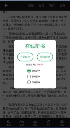 菲律宾 订餐 app_V7.02.09